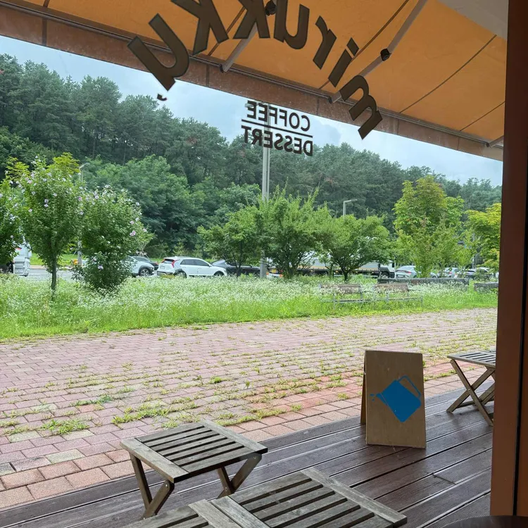 미루꾸커피 사진