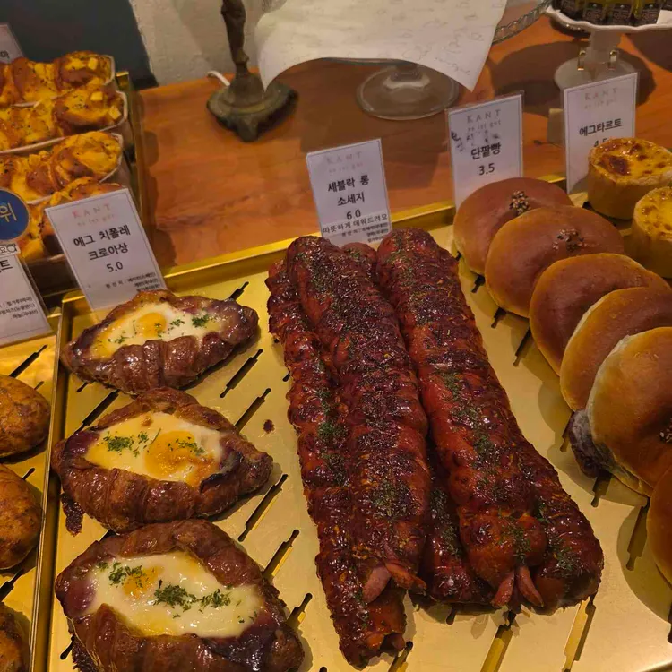 칸트의마을 사진