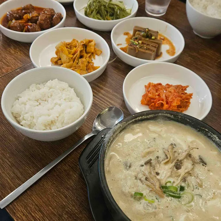 은식당 사진