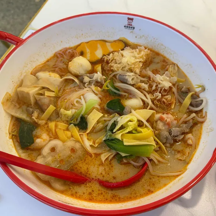 라와마라탕 사진