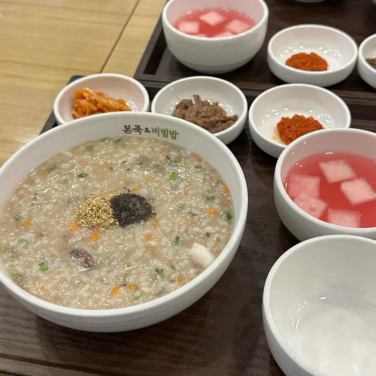 본죽 인천 사진