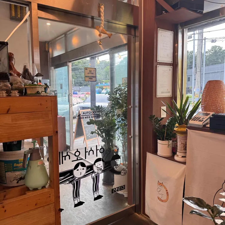 청춘생고기왕갈비탕 사진
