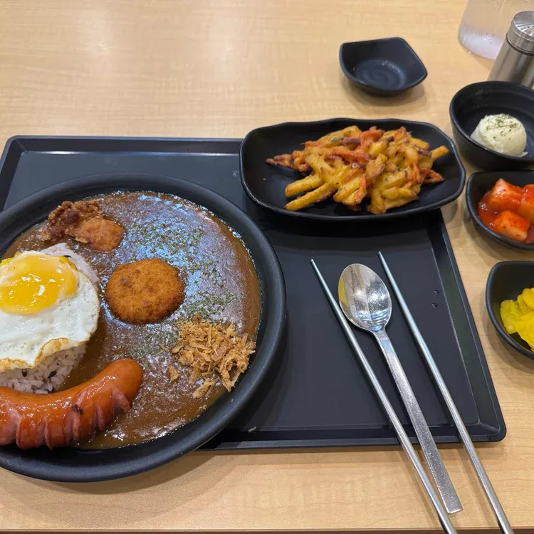 고레카레 사진