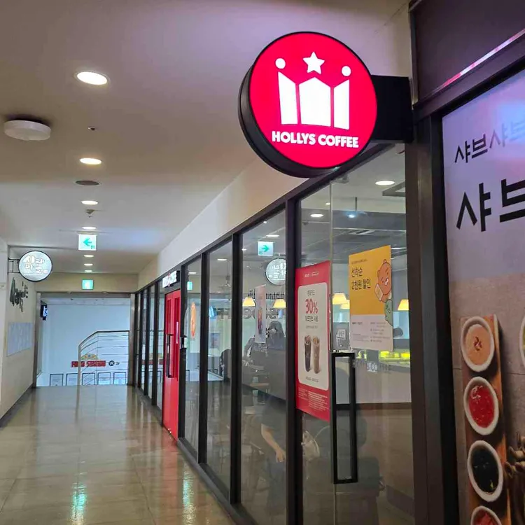 할리스 사진