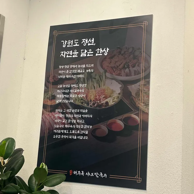 해주옥 사진