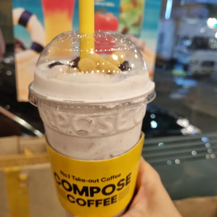 컴포즈커피 사진