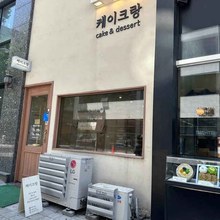 케이크랑 사진