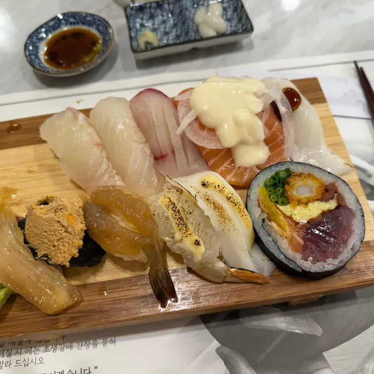 김기현초밥 사진