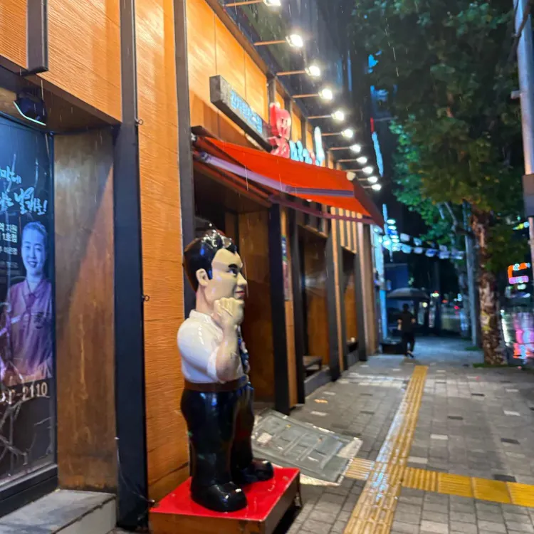 남다른감자탕 사진