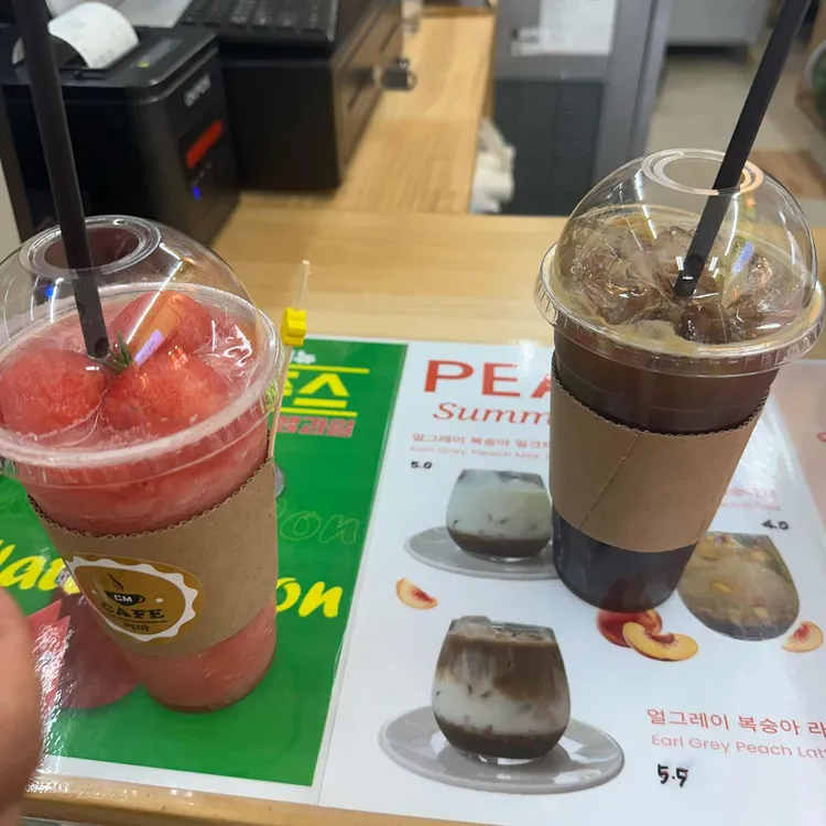 커피를 마시다 사진