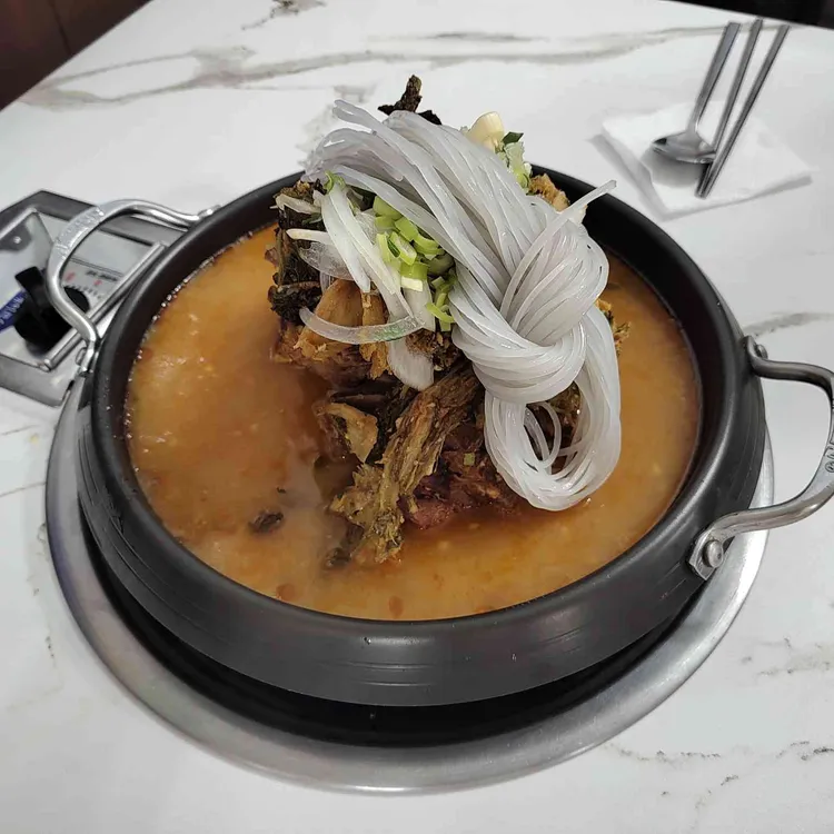 뼈굽남 사진