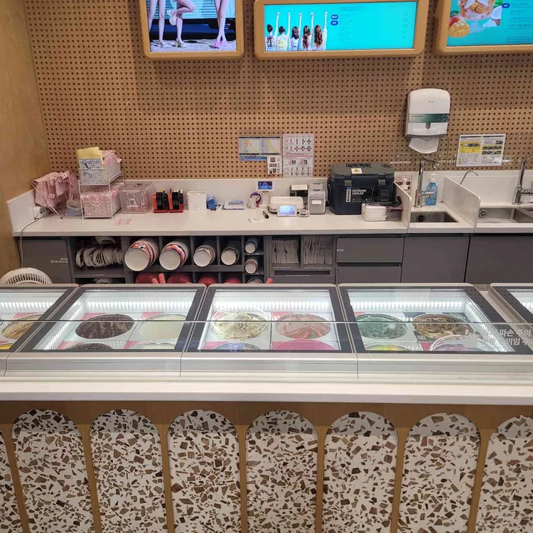 배스킨라빈스 사진