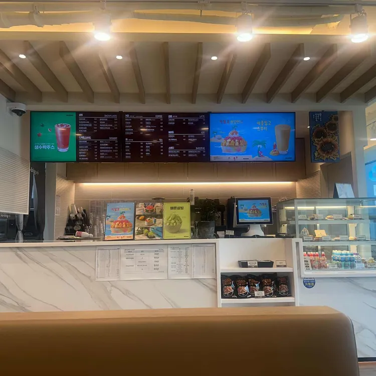 설빙 사진
