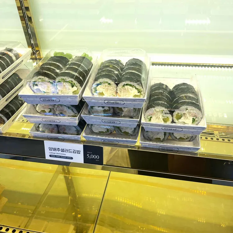 리김밥 사진