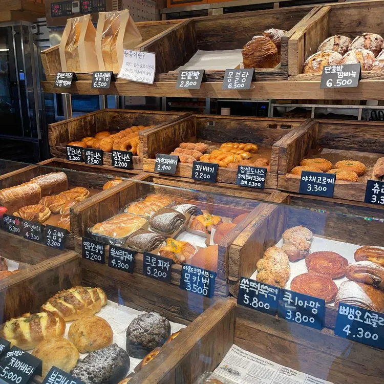 빵공장소운 사진