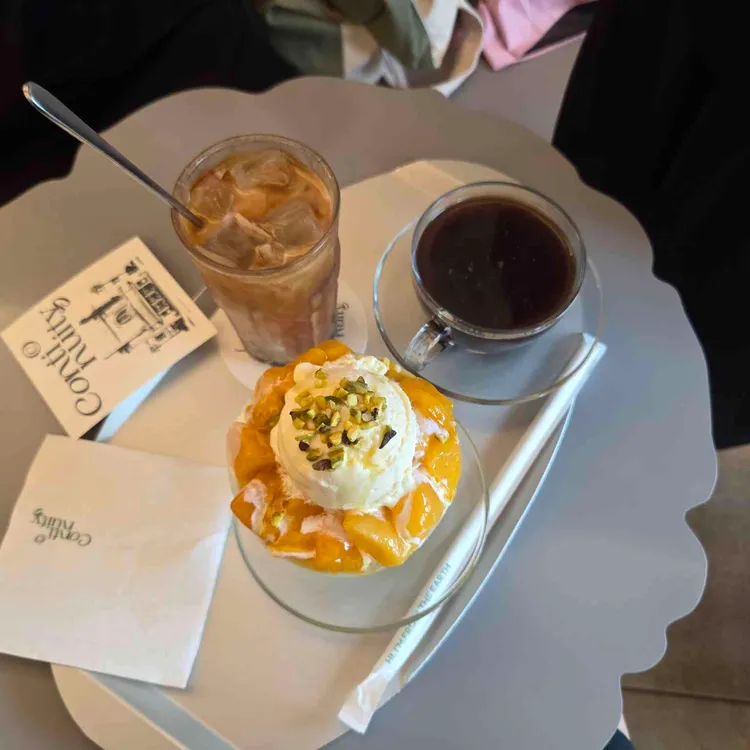 콘티뉴이티 사진