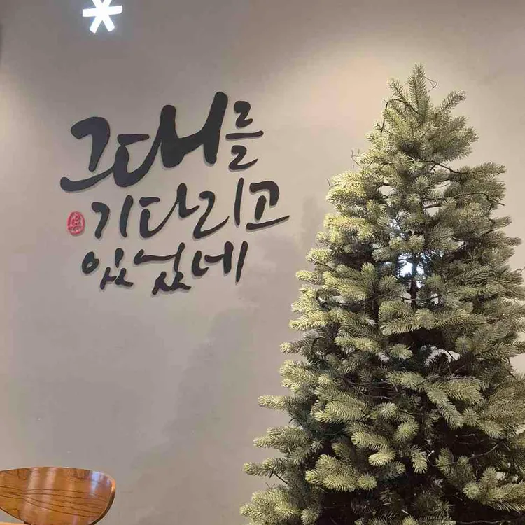 설빙 사진