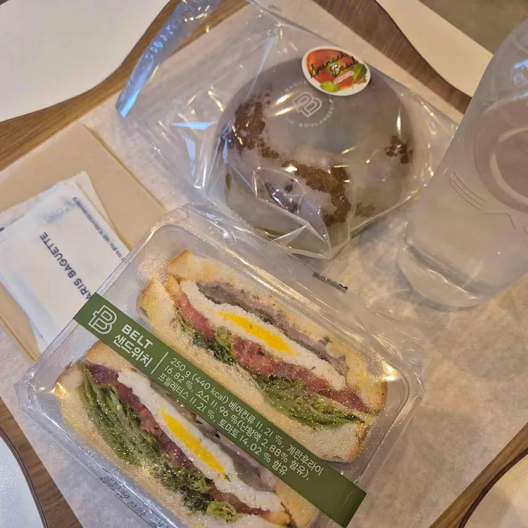 파리바게뜨 사진