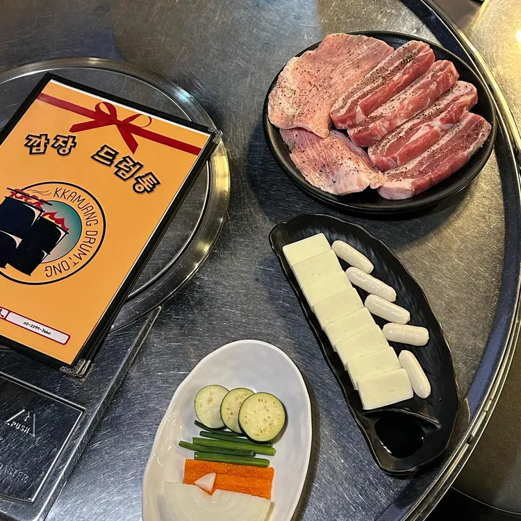 깜장드럼통 사진