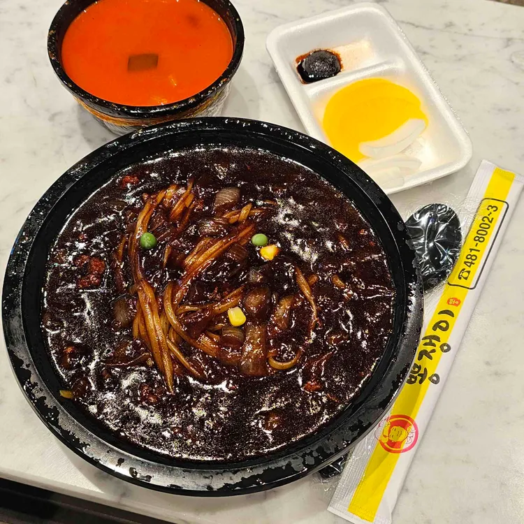 뽕쟁이 사진