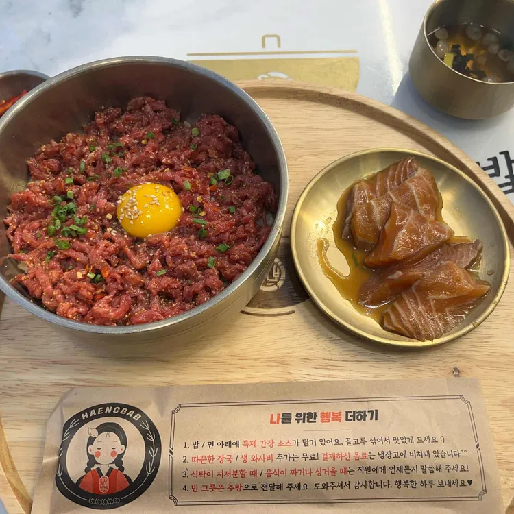 행복은간장밥 사진