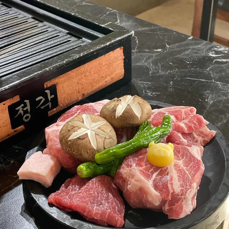 정각 사진