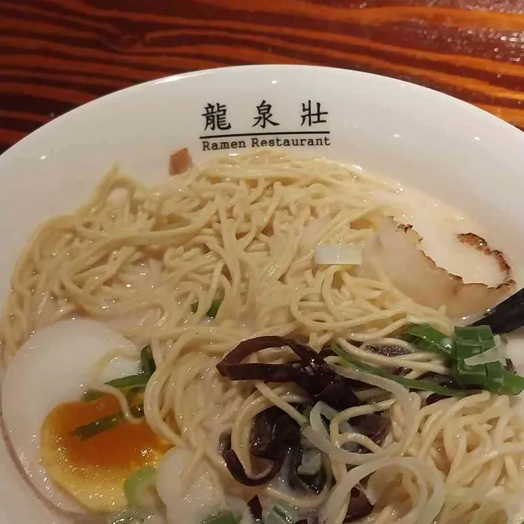 류센소 사진