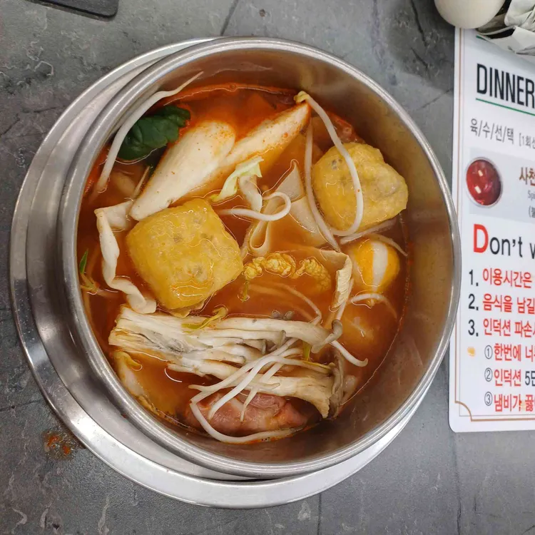 무한미니훠궈 사진