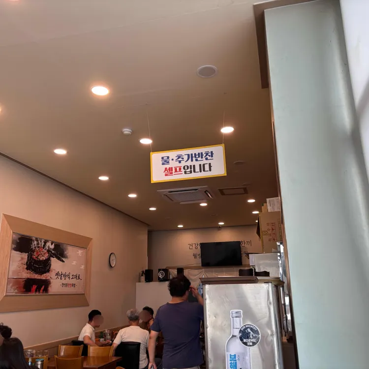 만성동한방족발 사진