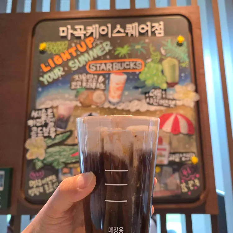 스타벅스 사진