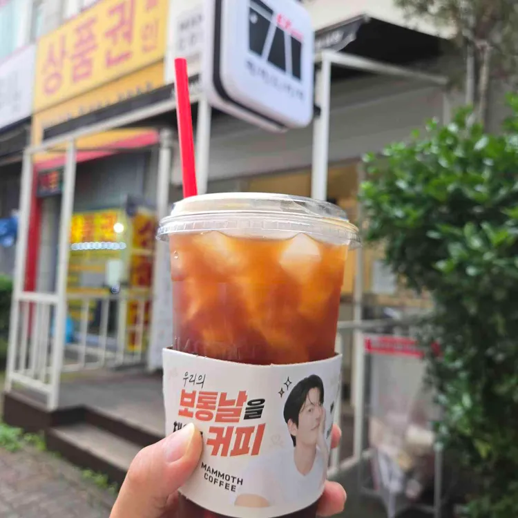 매머드익스프레스 사진