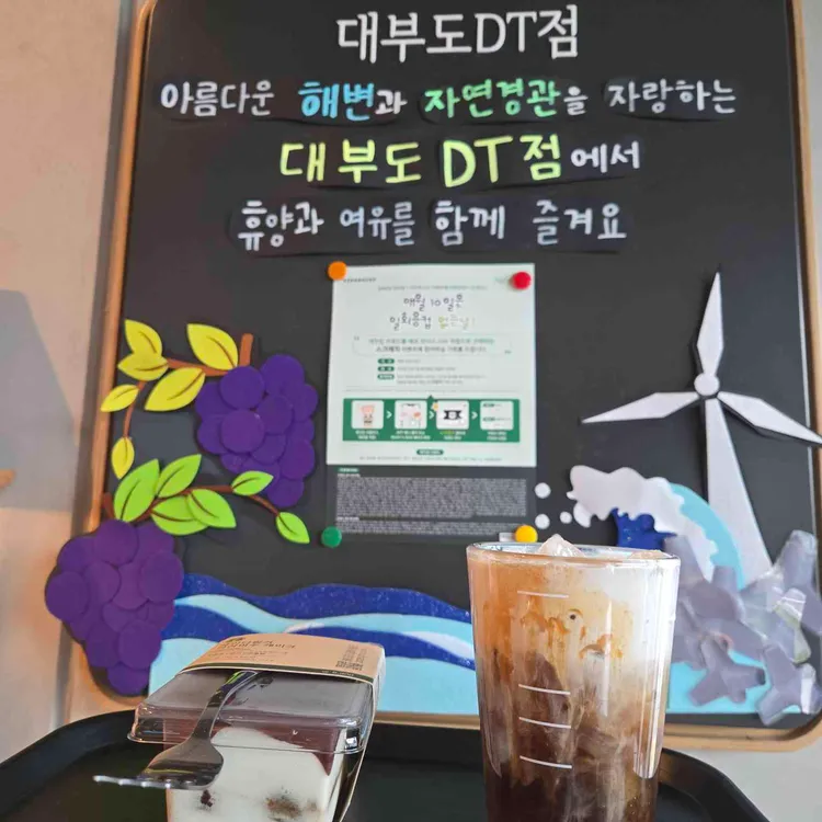 스타벅스 사진