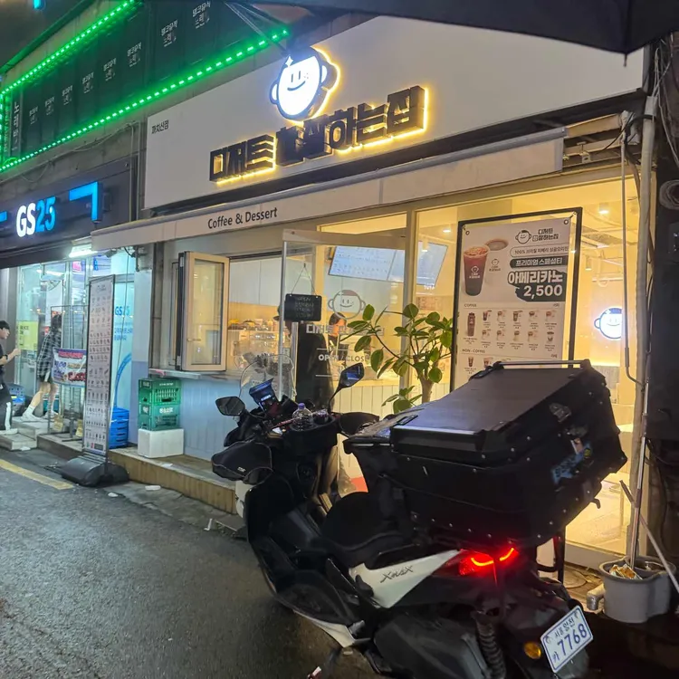 디저트참잘하는집 사진