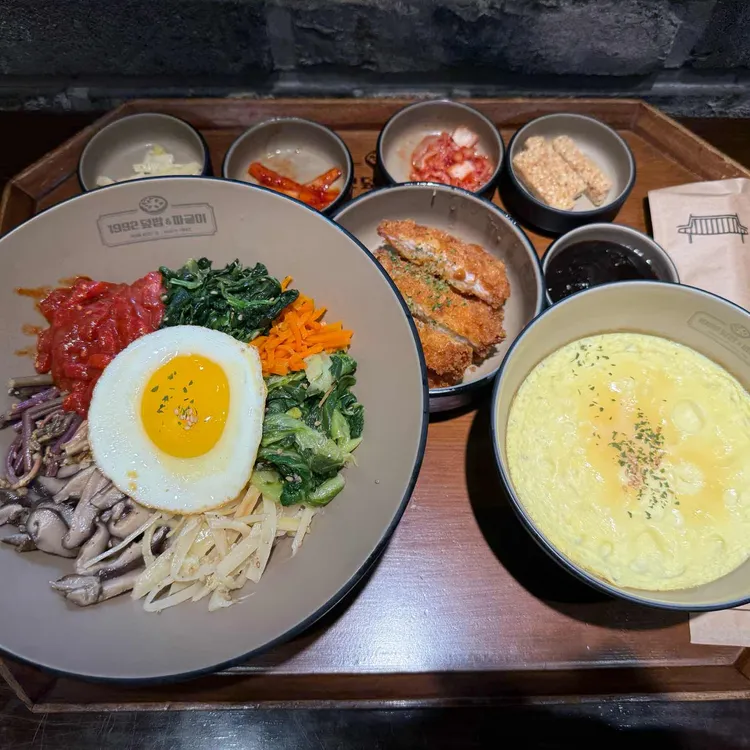 1992 덮밥&짜글이 사진