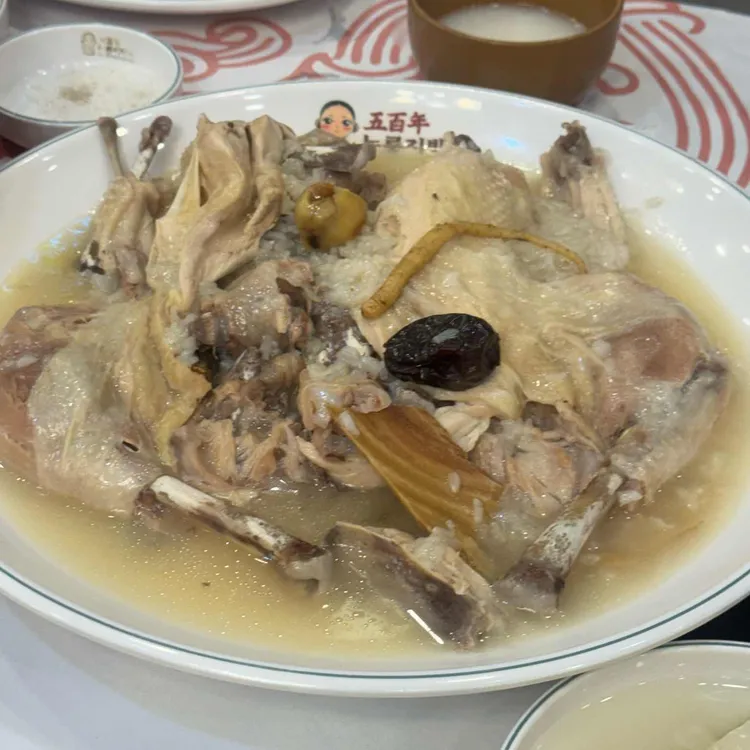 오백년 누룽지백숙 사진