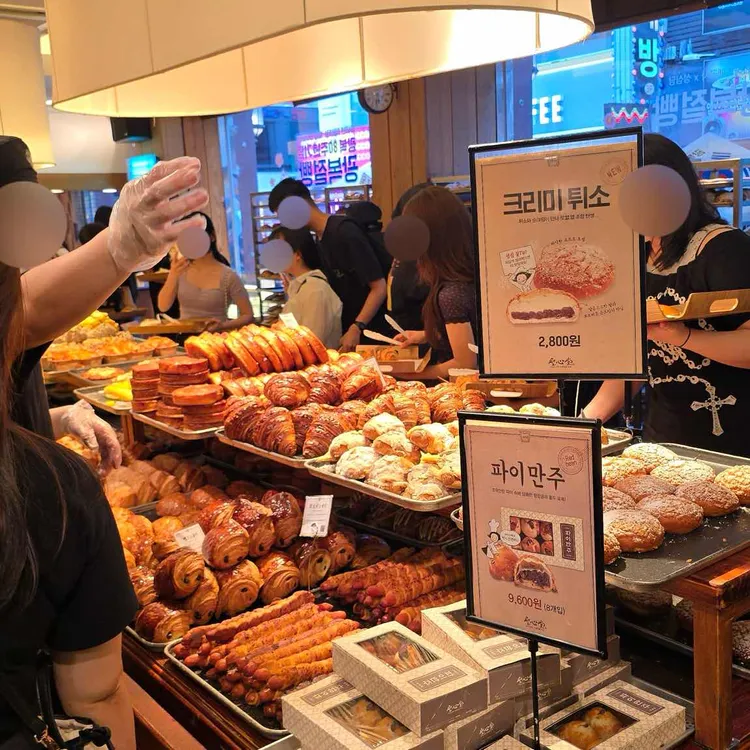 성심당 사진