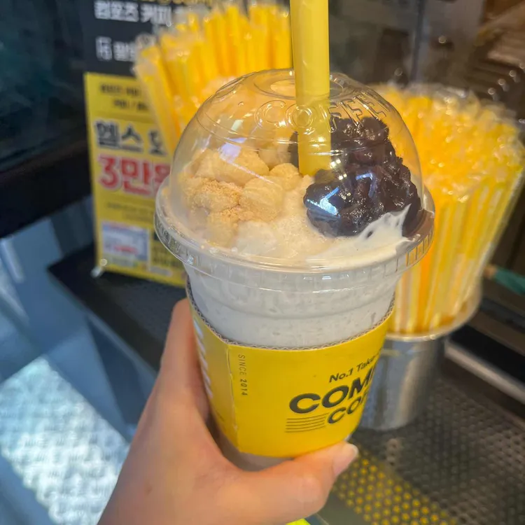 컴포즈커피 사진