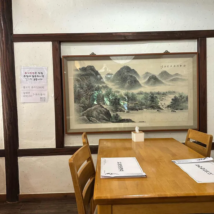 고기리금잔디 사진