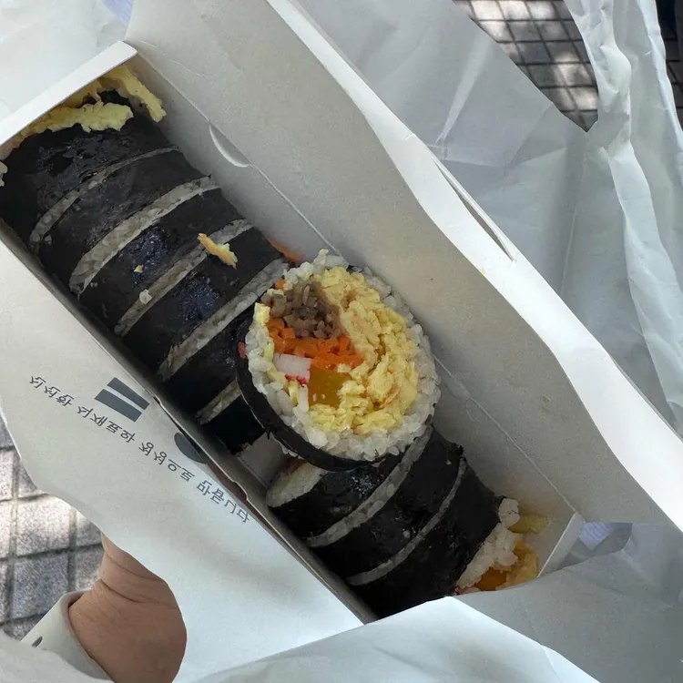 상아김밥 사진