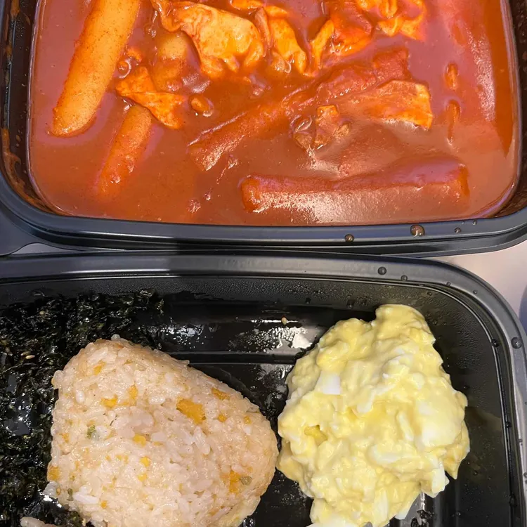 랜떡 사진