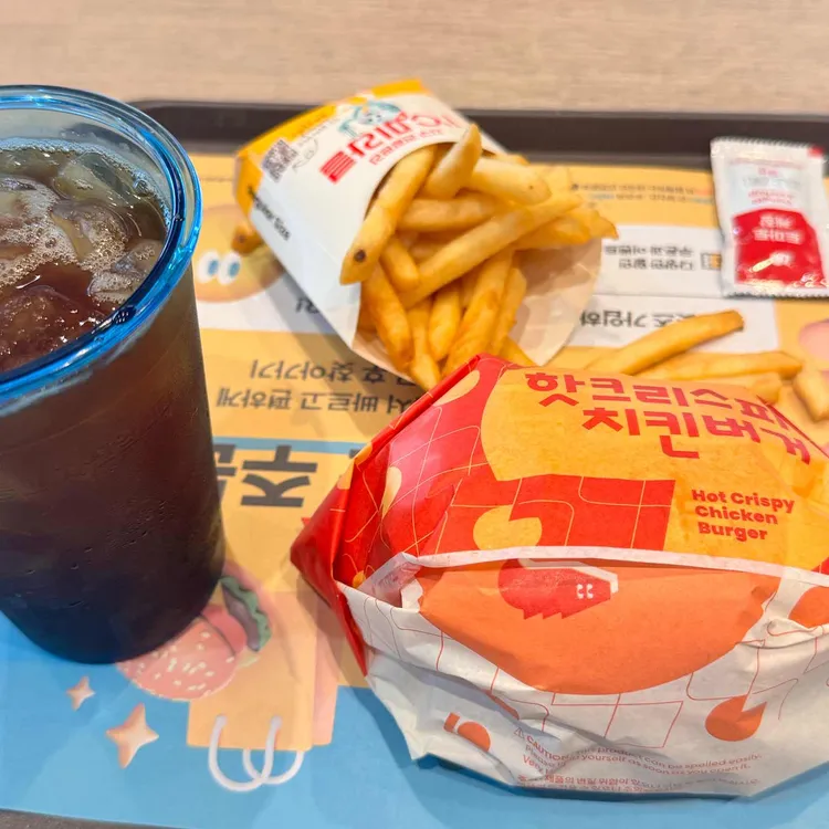 롯데리아 사진