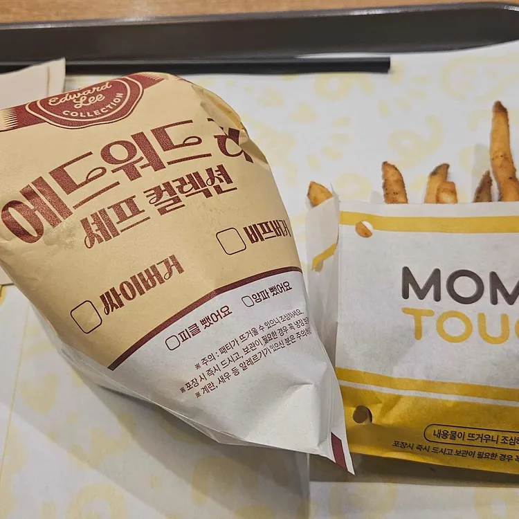 맘스터치 사진