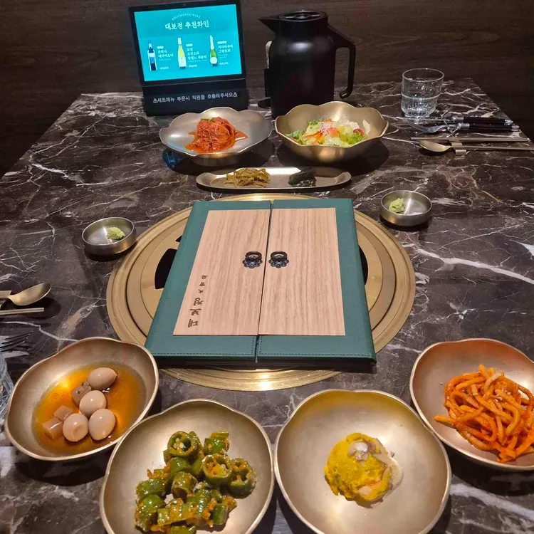 대보정 사진