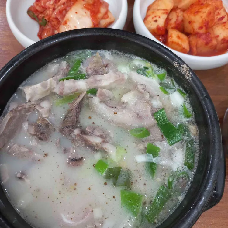 국밥충 사진