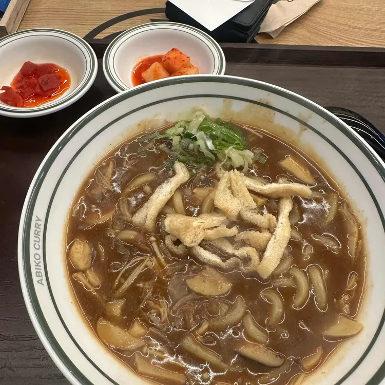 아비꼬 사진