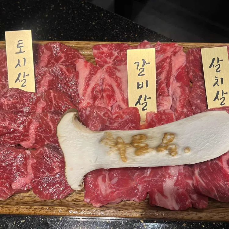 화로우 사진