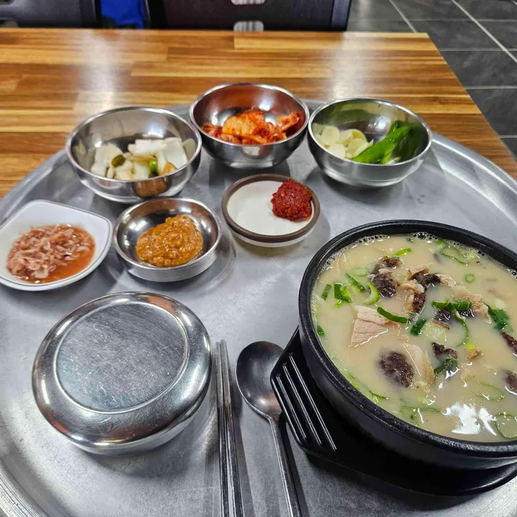 고향돼지국밥 사진