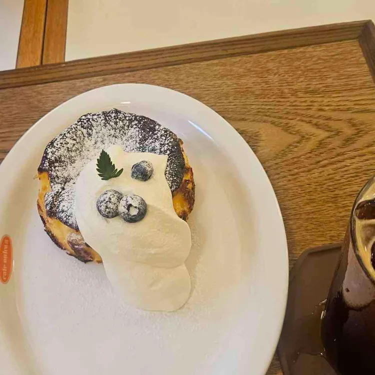 카페 온화 사진