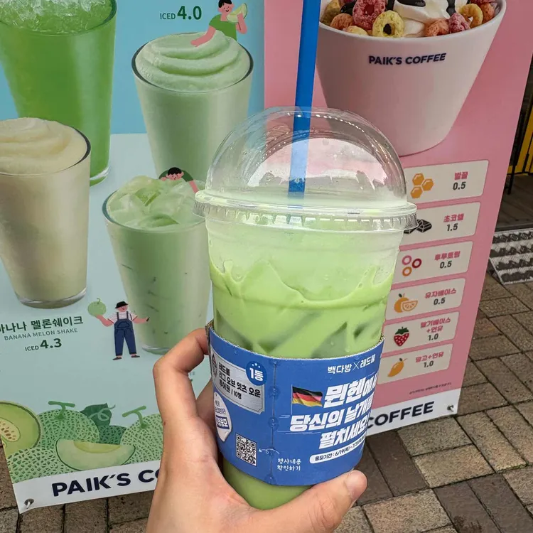 빽다방 사진