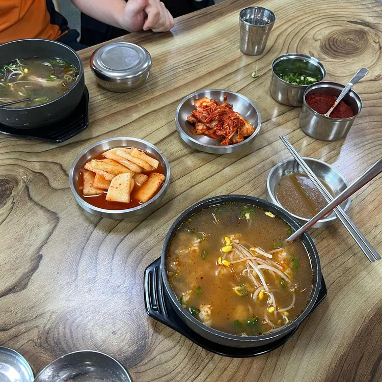 엄청난해장국 사진